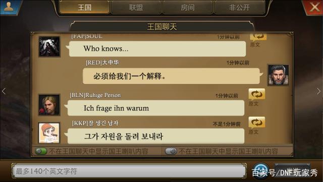DNF发布网为什么这么多人花钱 DNF发布网为什么这么多人花钱