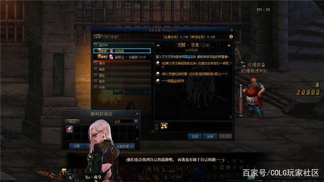 DNF发布网为什么出私服了 DNF发布网为什么出私服了