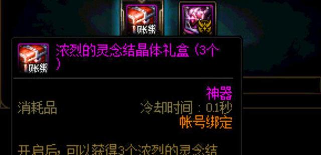 DNF发布网下载客户端 DNF发布网下载客户端