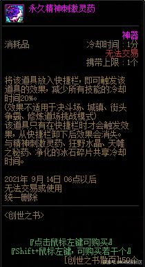 <strong>DNF发布网单机端架设（dnf单机版架设</strong>