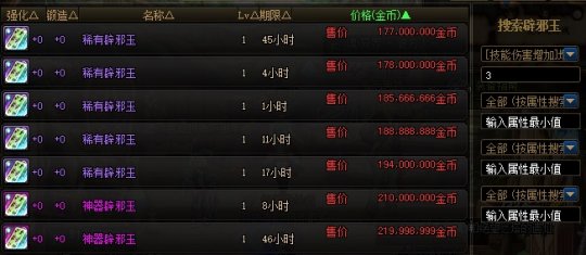 DNF发布网为什么出私服了 DNF发布网为什么出私服了