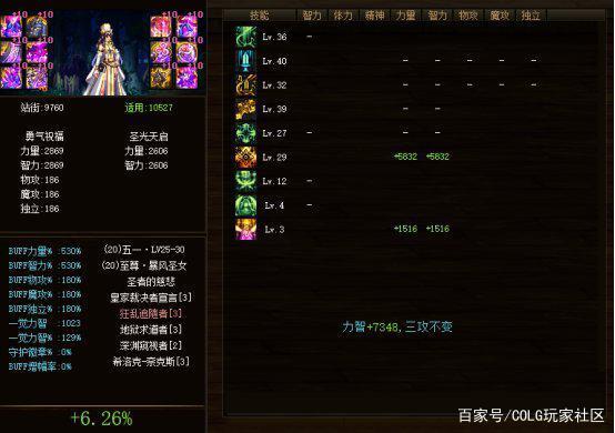 dnf60版本公益服发布网(最新版本公益服发布网址) dnf60版本公益服发布网(最新版本公益服发布网址)
