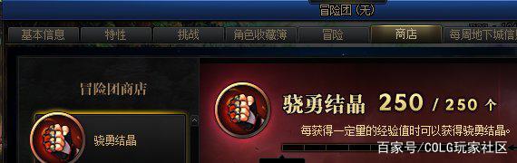 dnf100版本公益服发布网无线点券(无限点券获取攻略) dnf100版本公益服发布网无线点券(无限点券获取攻略)